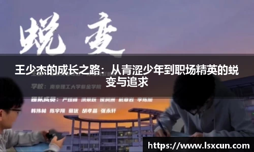 WE真人视讯官网