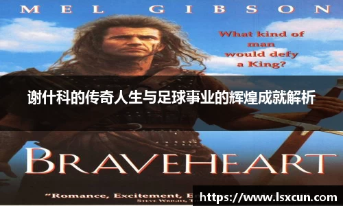 WE真人视讯官方网站