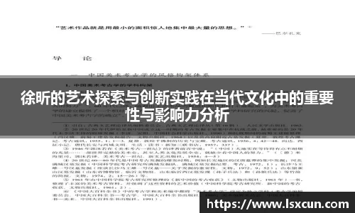 WE真人视讯官网