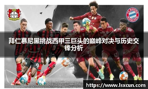 WE真人视讯官方网站